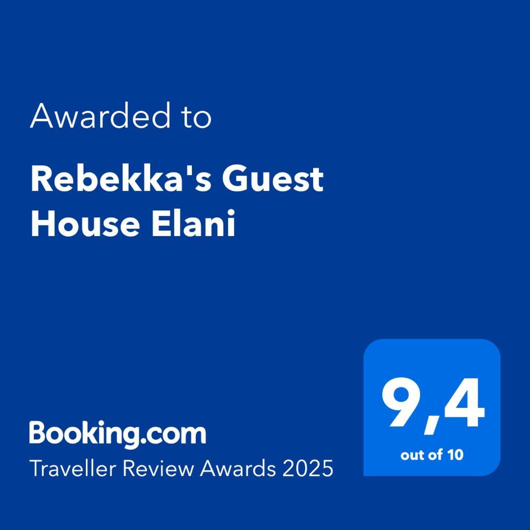 Rebekka'S Guest House Elani 希维利 外观 照片
